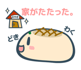 Nagano foods! sticker #1625986