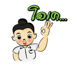 Nong-Chut & Noo-Su sticker #1626314