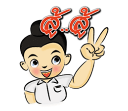 Nong-Chut & Noo-Su sticker #1626315