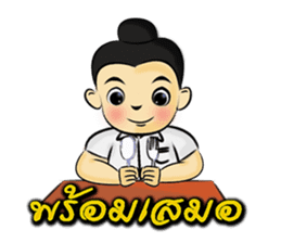 Nong-Chut & Noo-Su sticker #1626316