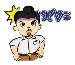 Nong-Chut & Noo-Su sticker #1626318