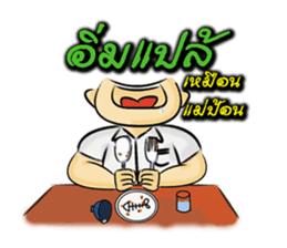 Nong-Chut & Noo-Su sticker #1626320