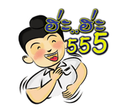 Nong-Chut & Noo-Su sticker #1626326