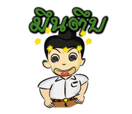 Nong-Chut & Noo-Su sticker #1626329