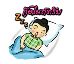 Nong-Chut & Noo-Su sticker #1626334