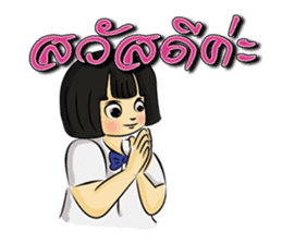 Nong-Chut & Noo-Su sticker #1626337