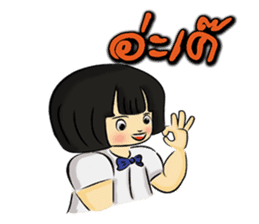 Nong-Chut & Noo-Su sticker #1626338