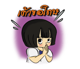 Nong-Chut & Noo-Su sticker #1626340