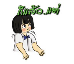 Nong-Chut & Noo-Su sticker #1626342
