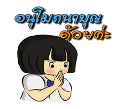 Nong-Chut & Noo-Su sticker #1626344