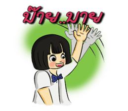 Nong-Chut & Noo-Su sticker #1626347