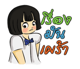Nong-Chut & Noo-Su sticker #1626348