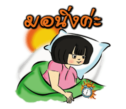 Nong-Chut & Noo-Su sticker #1626351