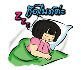 Nong-Chut & Noo-Su sticker #1626352