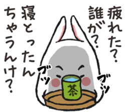 Kansai dialect  Rabbit black and white sticker #1626403