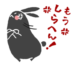 Kansai dialect  Rabbit black and white sticker #1626406