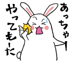 Kansai dialect  Rabbit black and white sticker #1626422