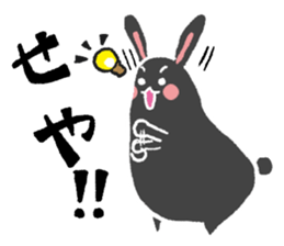 Kansai dialect  Rabbit black and white sticker #1626423