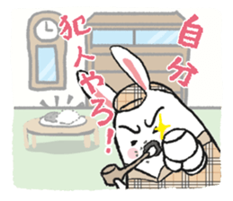 Kansai dialect  Rabbit black and white sticker #1626425