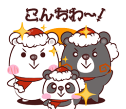 Kuma Kuma Panda sticker #1626673