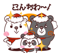 Kuma Kuma Panda sticker #1626673