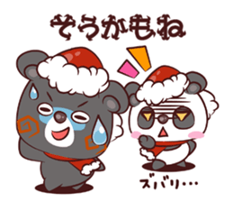 Kuma Kuma Panda sticker #1626674