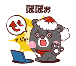 Kuma Kuma Panda sticker #1626675
