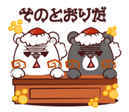 Kuma Kuma Panda sticker #1626678