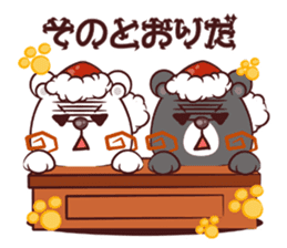 Kuma Kuma Panda sticker #1626678