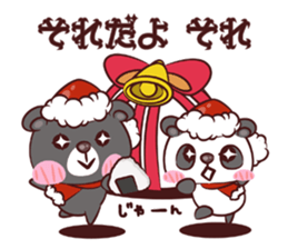 Kuma Kuma Panda sticker #1626680
