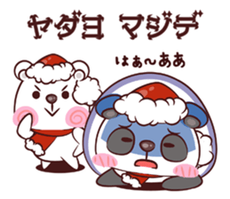 Kuma Kuma Panda sticker #1626682