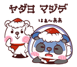 Kuma Kuma Panda sticker #1626682