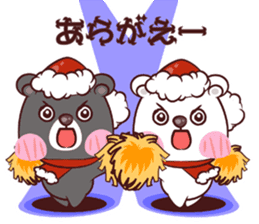 Kuma Kuma Panda sticker #1626683