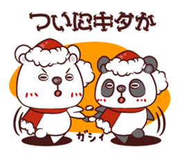 Kuma Kuma Panda sticker #1626685