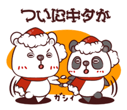 Kuma Kuma Panda sticker #1626685