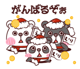 Kuma Kuma Panda sticker #1626686