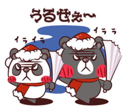 Kuma Kuma Panda sticker #1626687