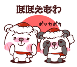 Kuma Kuma Panda sticker #1626691