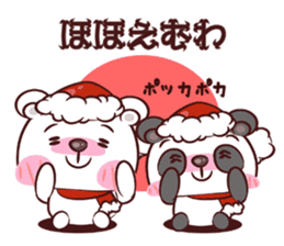 Kuma Kuma Panda sticker #1626691