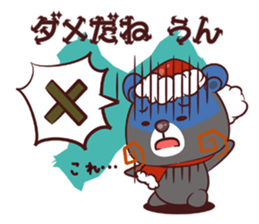 Kuma Kuma Panda sticker #1626693