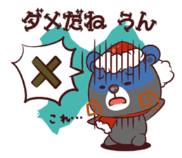 Kuma Kuma Panda sticker #1626693