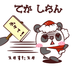 Kuma Kuma Panda sticker #1626699