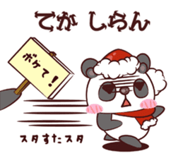 Kuma Kuma Panda sticker #1626699