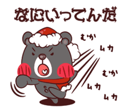 Kuma Kuma Panda sticker #1626700