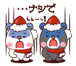 Kuma Kuma Panda sticker #1626701