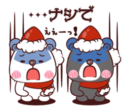 Kuma Kuma Panda sticker #1626701