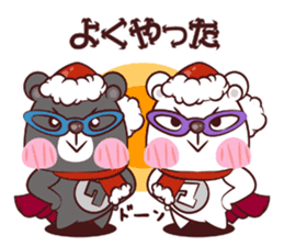 Kuma Kuma Panda sticker #1626703