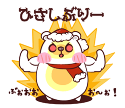 Kuma Kuma Panda sticker #1626706