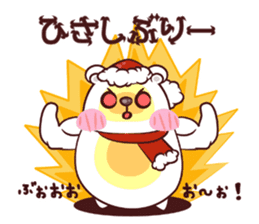 Kuma Kuma Panda sticker #1626706