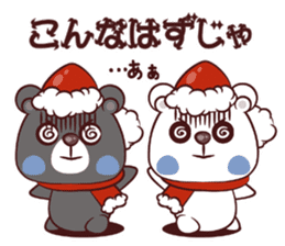 Kuma Kuma Panda sticker #1626707